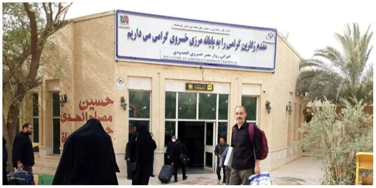 افزایش گیت‌های مرز خسروی برای زائران اربعین