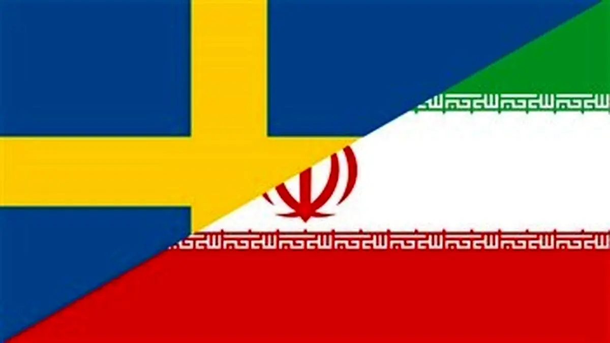 ایران در آستانه قطع کامل روابط دیپلماتیک با سوئد