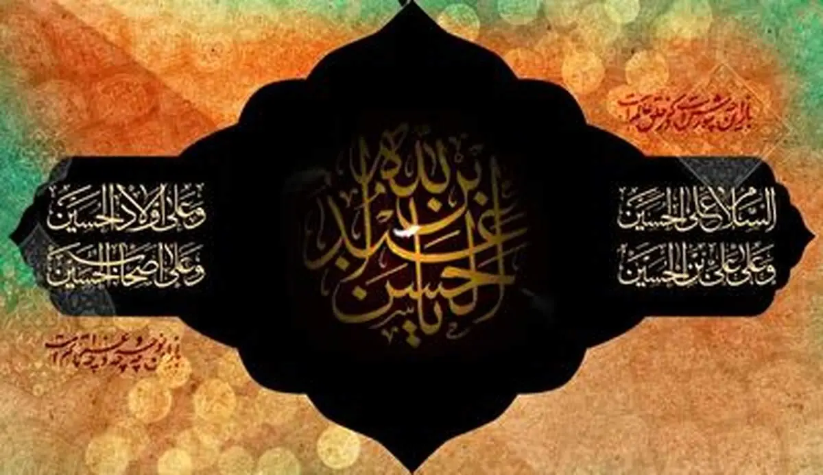 کلیپ شب پنجم محرم ۱۴۰۲+ فیلم