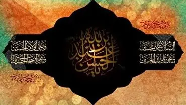 کلیپ شب پنجم محرم ۱۴۰۲+ فیلم