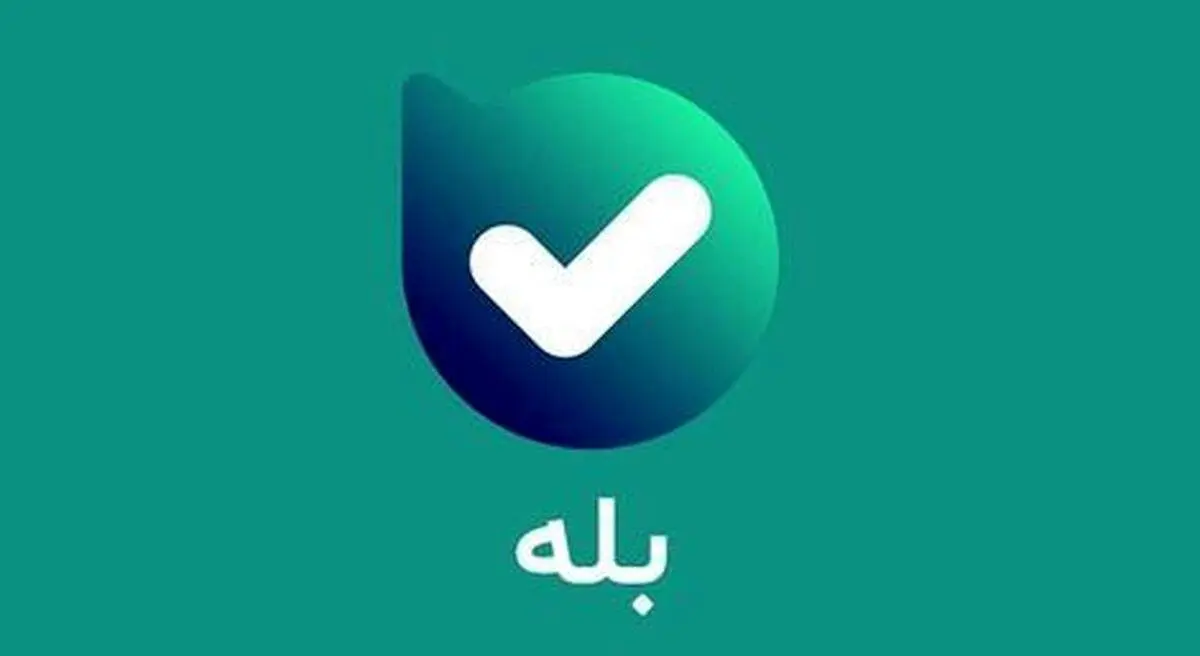 انتقاد شدید یک روزنامه از آبروریزی پیامرسان ایرانی