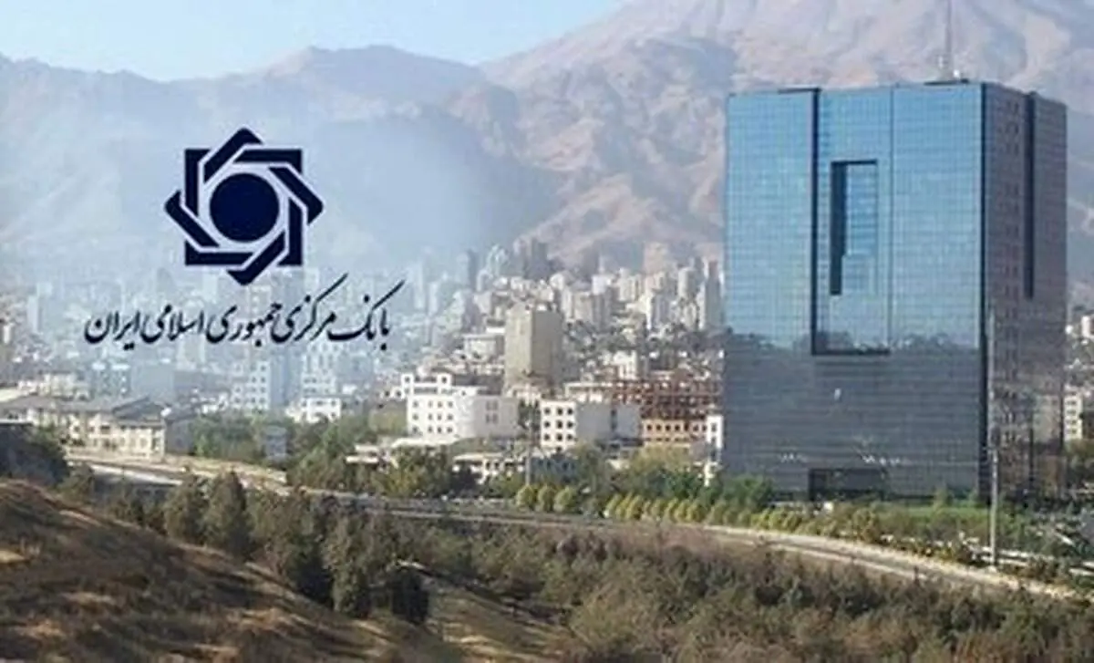جهش ۱۶۷ درصدی بدهی بانک‌ها به بانک مرکزی