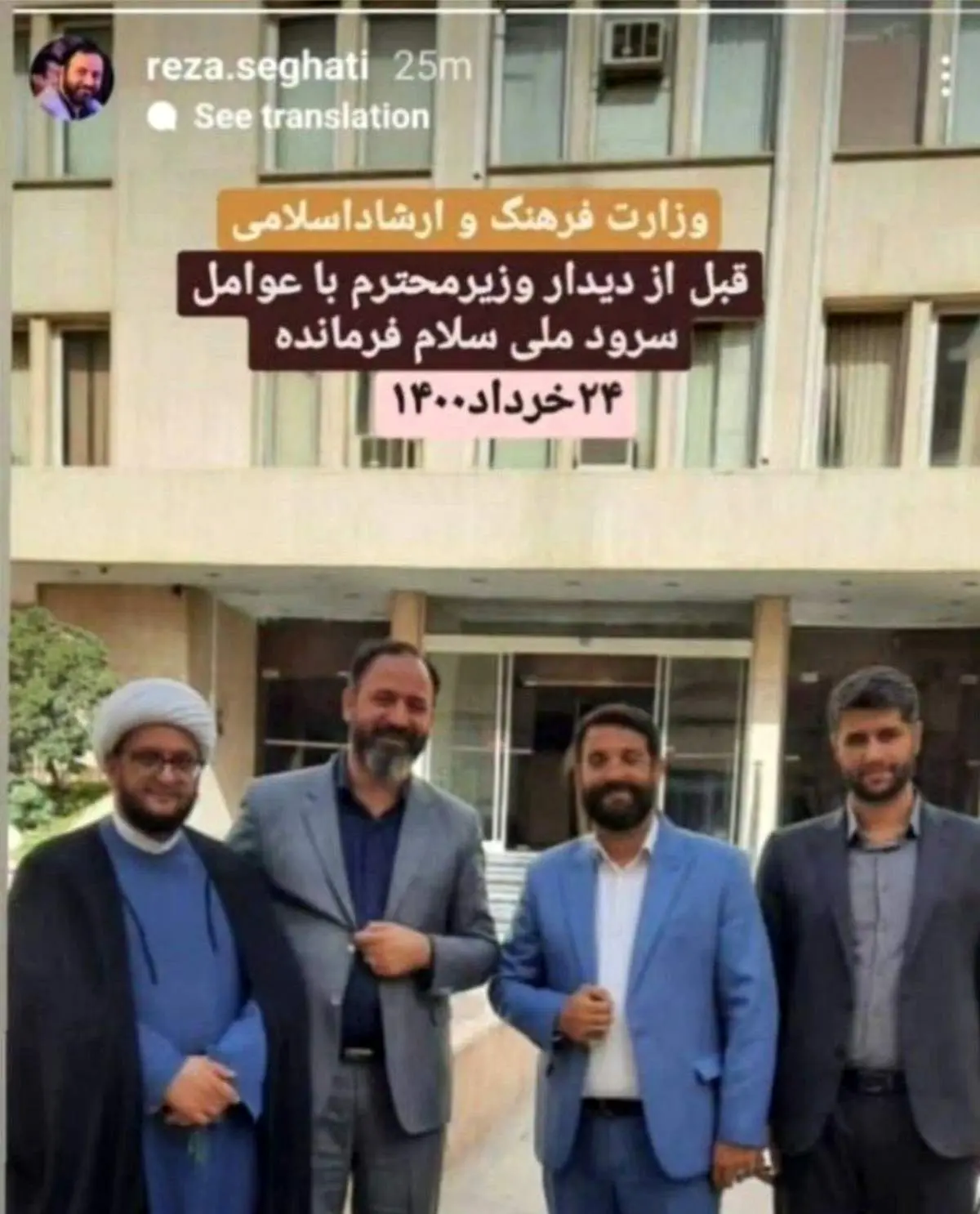عکس یادگاری رضا ثقتی در کنار خواننده سلام فرمانده