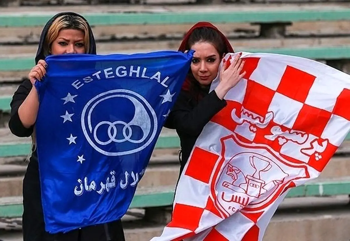 سورپرایز ویژه برای دختران هوادار استقلال و پرسپولیس