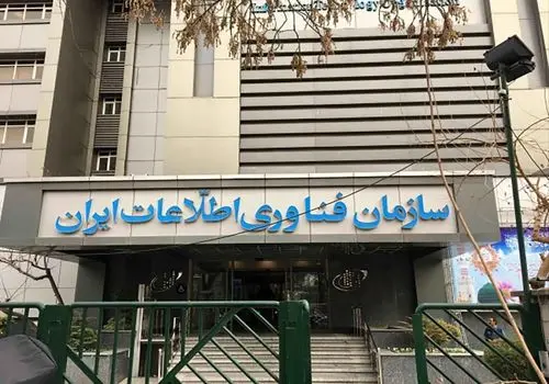 امکانات دیگری برای پیامرسان‌های ایرانی فعال شد