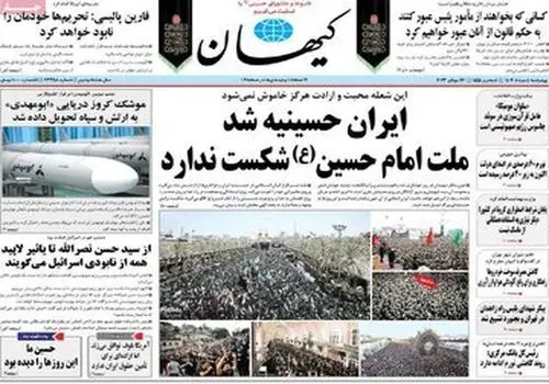 ادعای عجیب نماینده آمریکا برای کشاندن ایران به پای میز مذاکره!