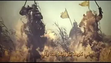 ویدیوی دلنشین «وطال صبری» با زیر نویس فارسی