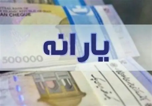 معرفی قدرتمندترین واحدهای پولی جهان