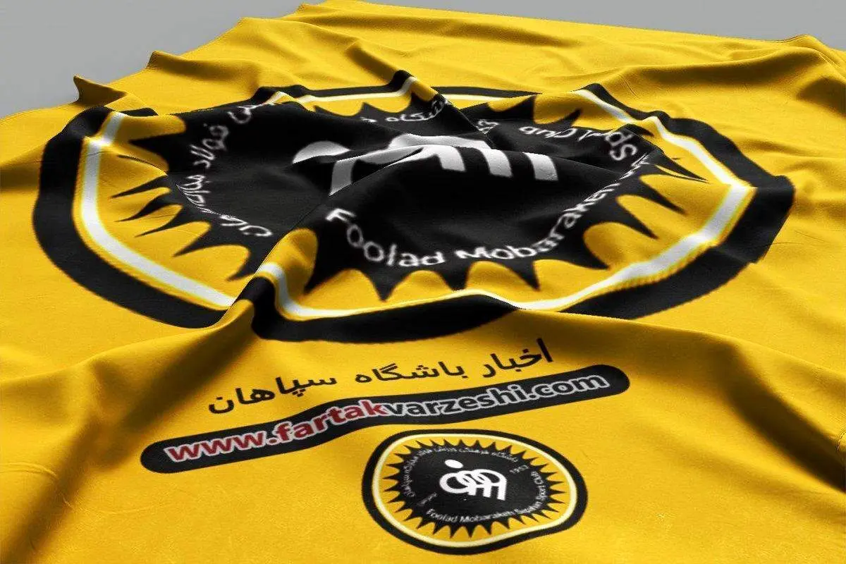 پیوستن گرانترین خارجی لیگ بیست و سوم به سپاهان