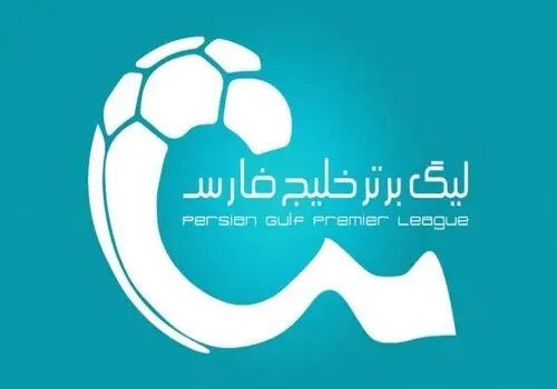 برنامه بازیهای هفته ۱۵ لیگ برتر فوتبال