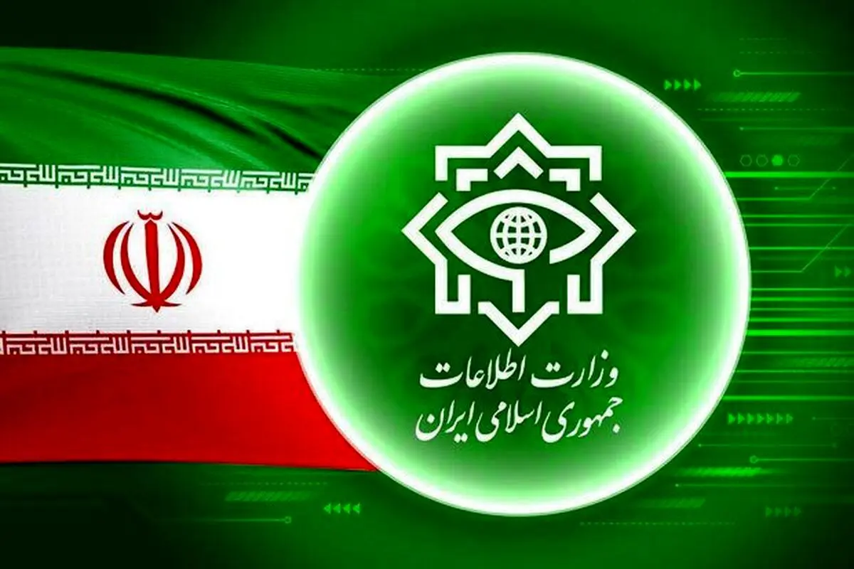 وزارت اطلاعات از انهدام یک تیم تروریستی در جنوب تهران خبر داد