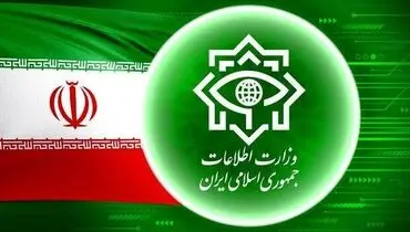 وزارت اطلاعات از انهدام یک تیم تروریستی در جنوب تهران خبر داد