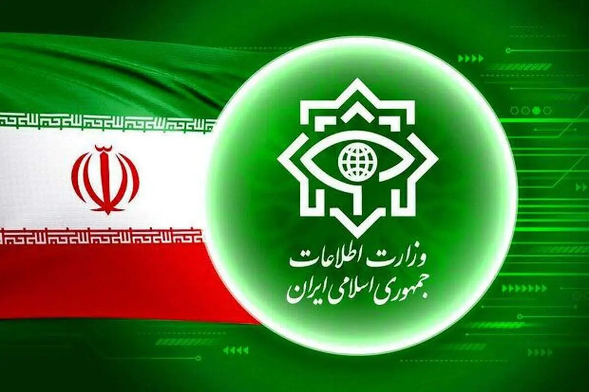 وزارت اطلاعات از انهدام یک تیم تروریستی در جنوب تهران خبر داد
