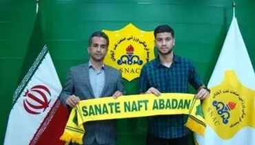 پیوستن پدیده جوان لیگ دسته یک به صنعت نفت آبادان