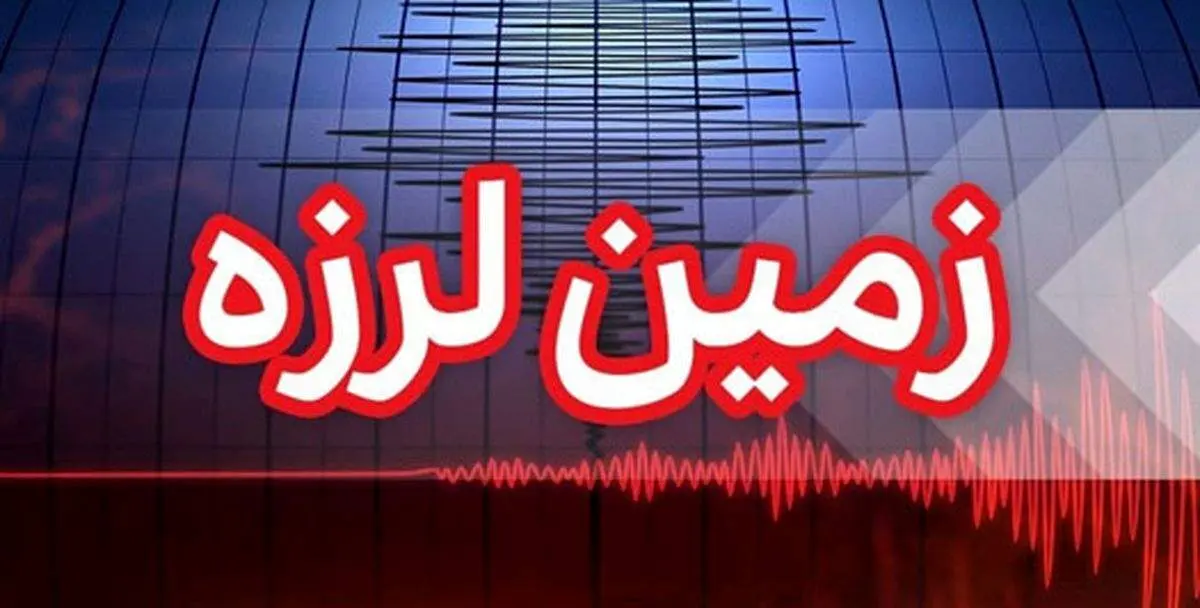 زلزله‌ای به بزرگی حداکثر توان لرزه‌زایی گسل پیشوا در حدود ٦ تا ٦.٥ ممکن است