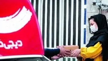 دفاتر دیجی کالا رفع پلمب شد+ عکس