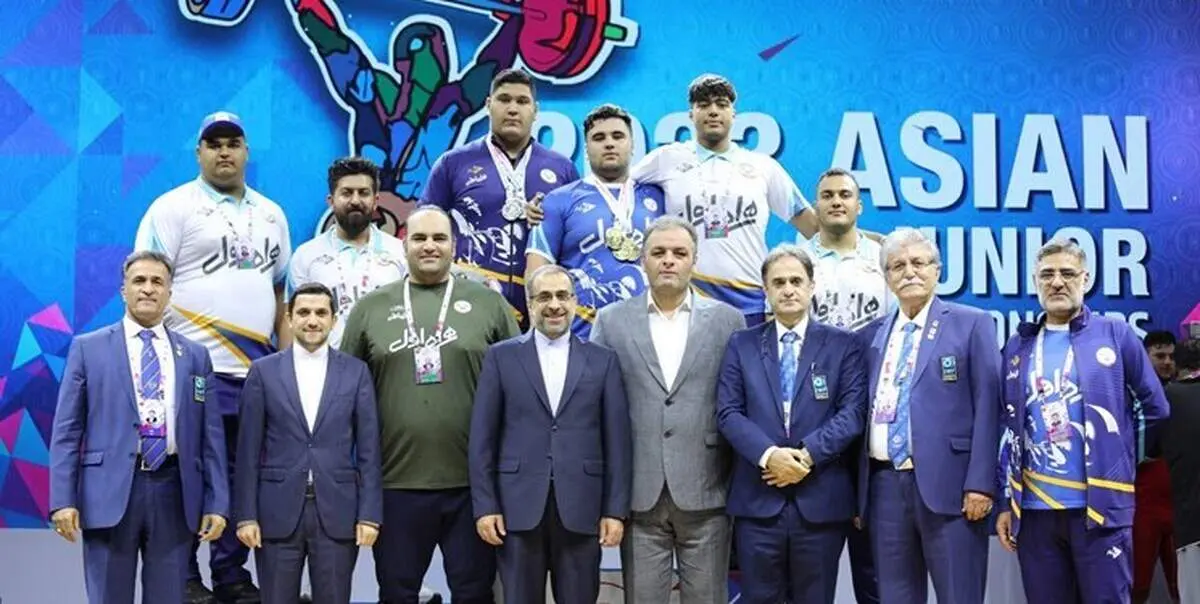 قهرمانی تیم ملی وزنه برداری نوجوانان ایران در آسیا