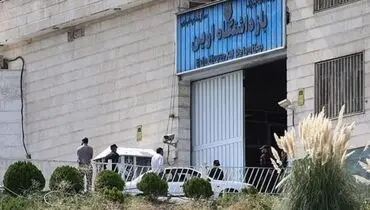 حادثه در زندان اوین؛ انفجار مین های منطقه حفاظت شده بر اثر آتش سوزی