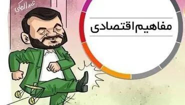 تیکه سنگین فعال اصولگرا به اظهارات اخیر عبدالملکی