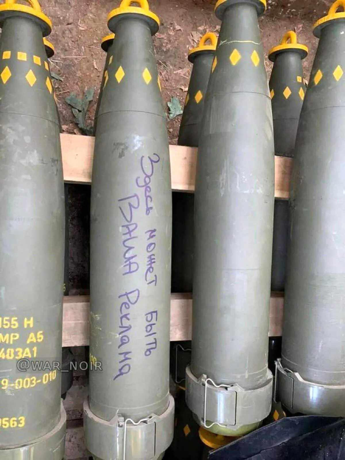 گلوله های ۱۵۵ میلی متری خوشه ای ترکیه اهدایی به اوکراین