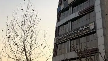 مدیرعامل استقلال رفتنی شد