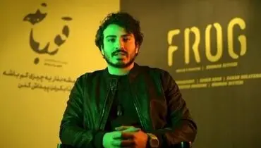 استایل جذاب بازیگر سریال قورباغه+ عکس