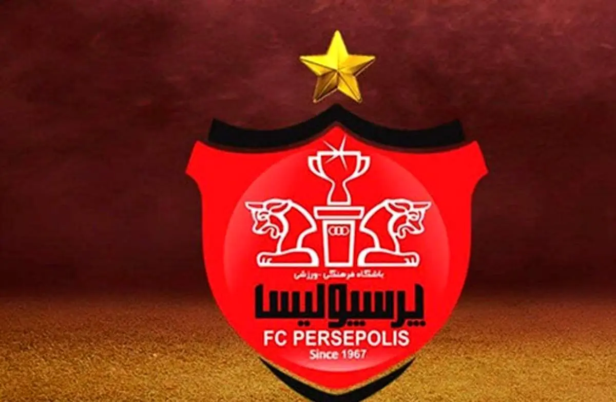 تاجری ایرانی خریدار پرسپولیس کیست؟