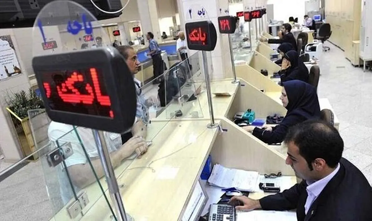 همه‌چیز درباره وام اربعین ۱۴۰۲