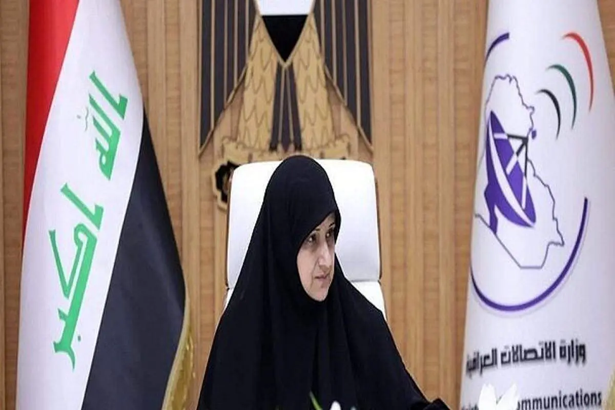 خدمات تماس و اینترنت رایگان در عراق