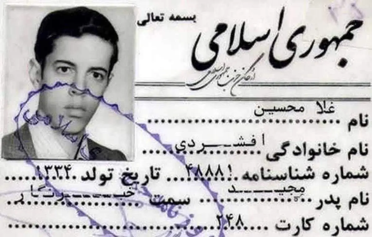 یک خبرنگار مغز متفکر ایران در دفاع مقدس