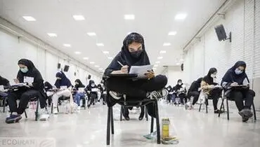 تمدید مهلت تایید « سوابق تحصیلی » کنکوری ها