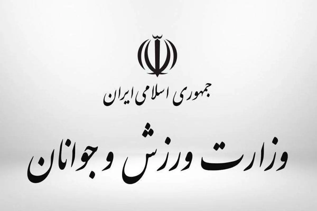 مشخص شدن گزینه‌های جانشینی وزیر ورزش خبر ساز شد