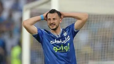 استقلال شروط مهاجمش رد کرد!
