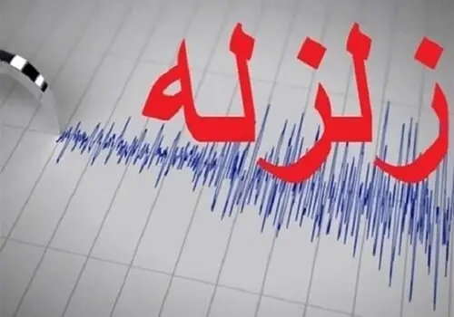 دقایقی پیش بخشی از اصفهان لرزید