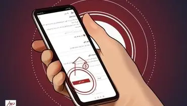 آگهی اینترنتی خانواده ای که غذا برای خوردن ندارند!+ عکس