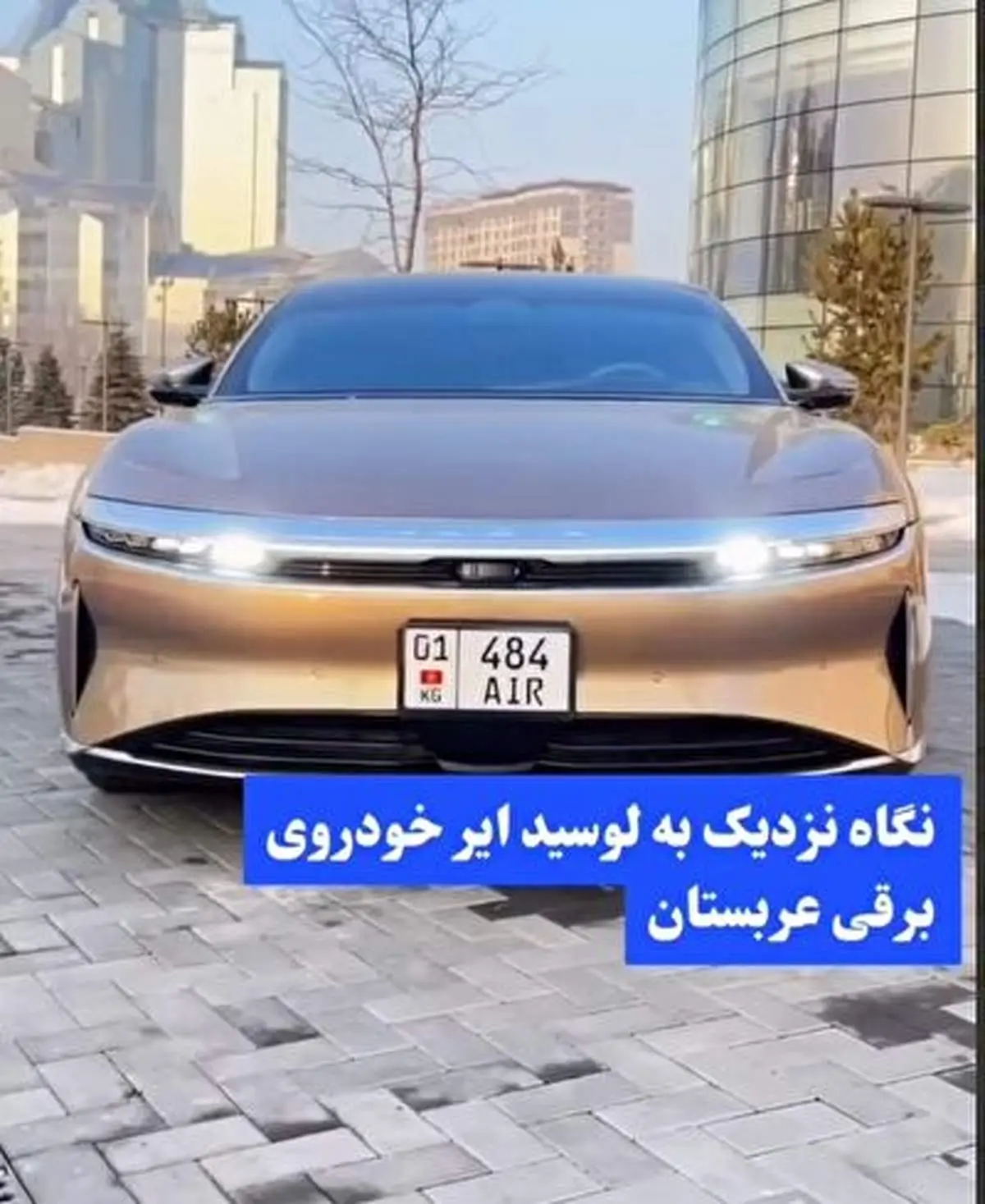 رونمایی از رغیب سرسخت تسلا خبرساز شد+ فیلم