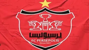 جانشین لوکادیا در راه پرسپولیس؛ بمب نقل و انتقالاتی یحیی در حال انفجار