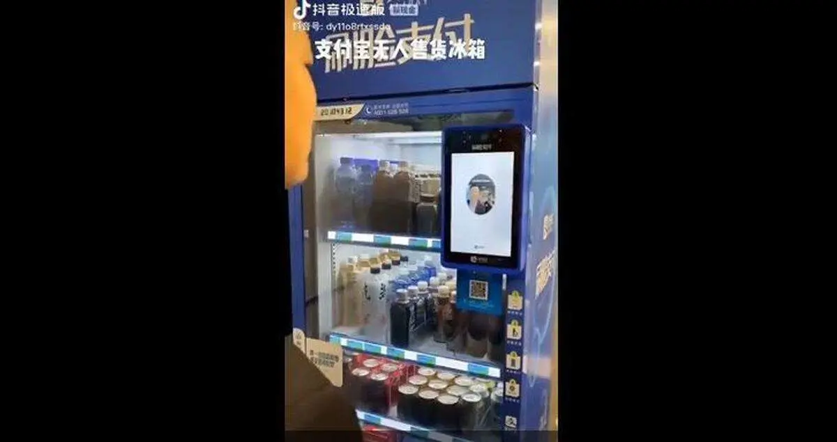 فن آوری تشخیص چهره بجای کارت بانکی در فروشگاهها+فیلم