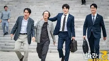 خبر خوش برای طرفداران سریال کره ای؛ پخش یک سریال جدید از امشب