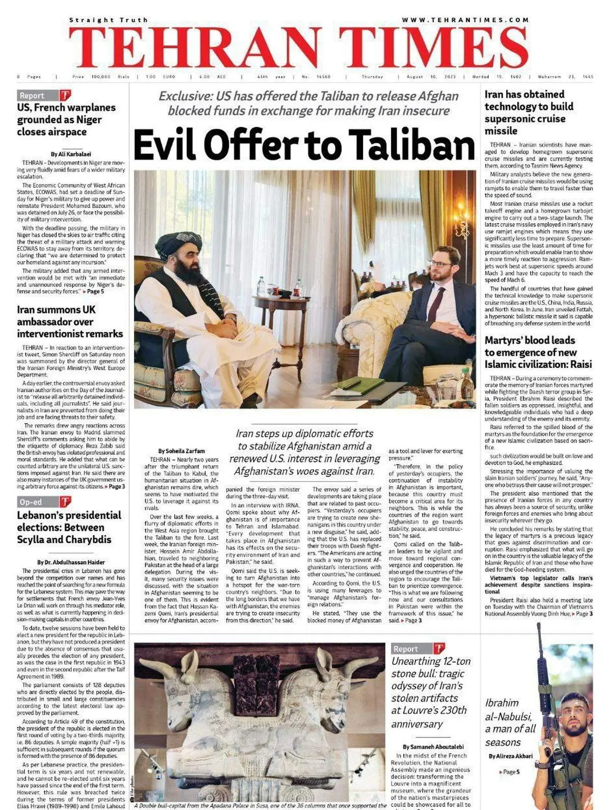 ادعای روزنامه تهران‌تایمز درباره نا‌امن کردن ایران توسط طالبان