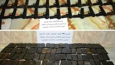 کشف و انهدام باند قاچاق سلاح در چابهار