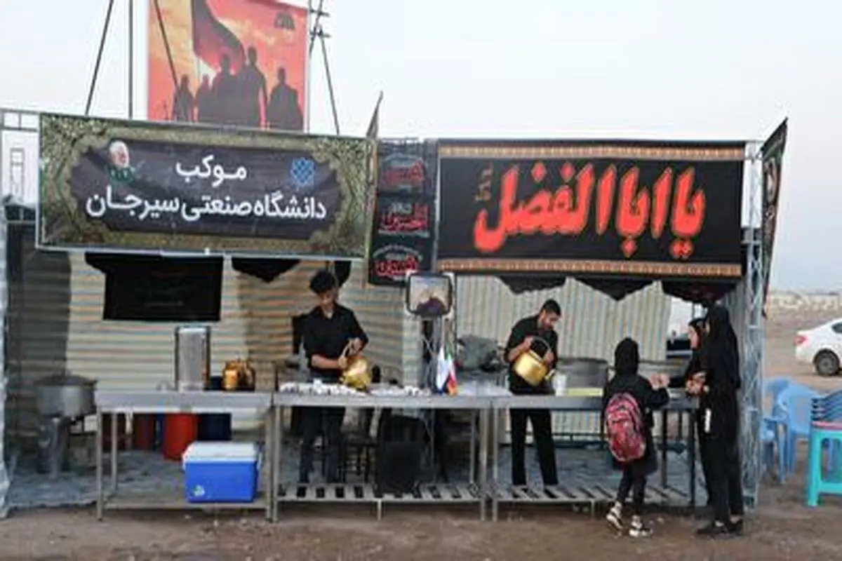 راهنمای موکب برای اربعین+فیلم