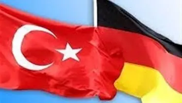 آلمان به شهروندانش درباره سفر به ترکیه هشدار داد