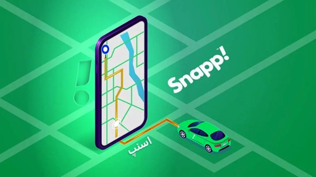 رویه ضد رقابتی اسنپ تائید شد