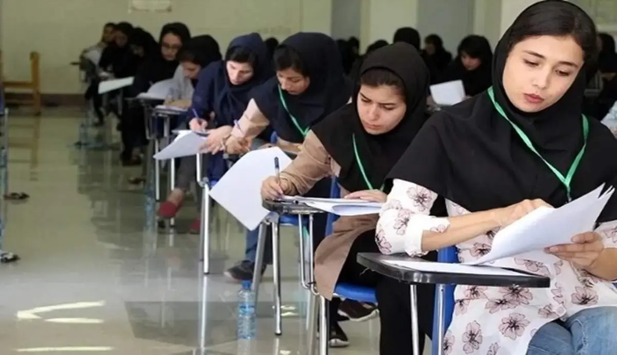 کنکور ماراتنی برای پولدارهاست!