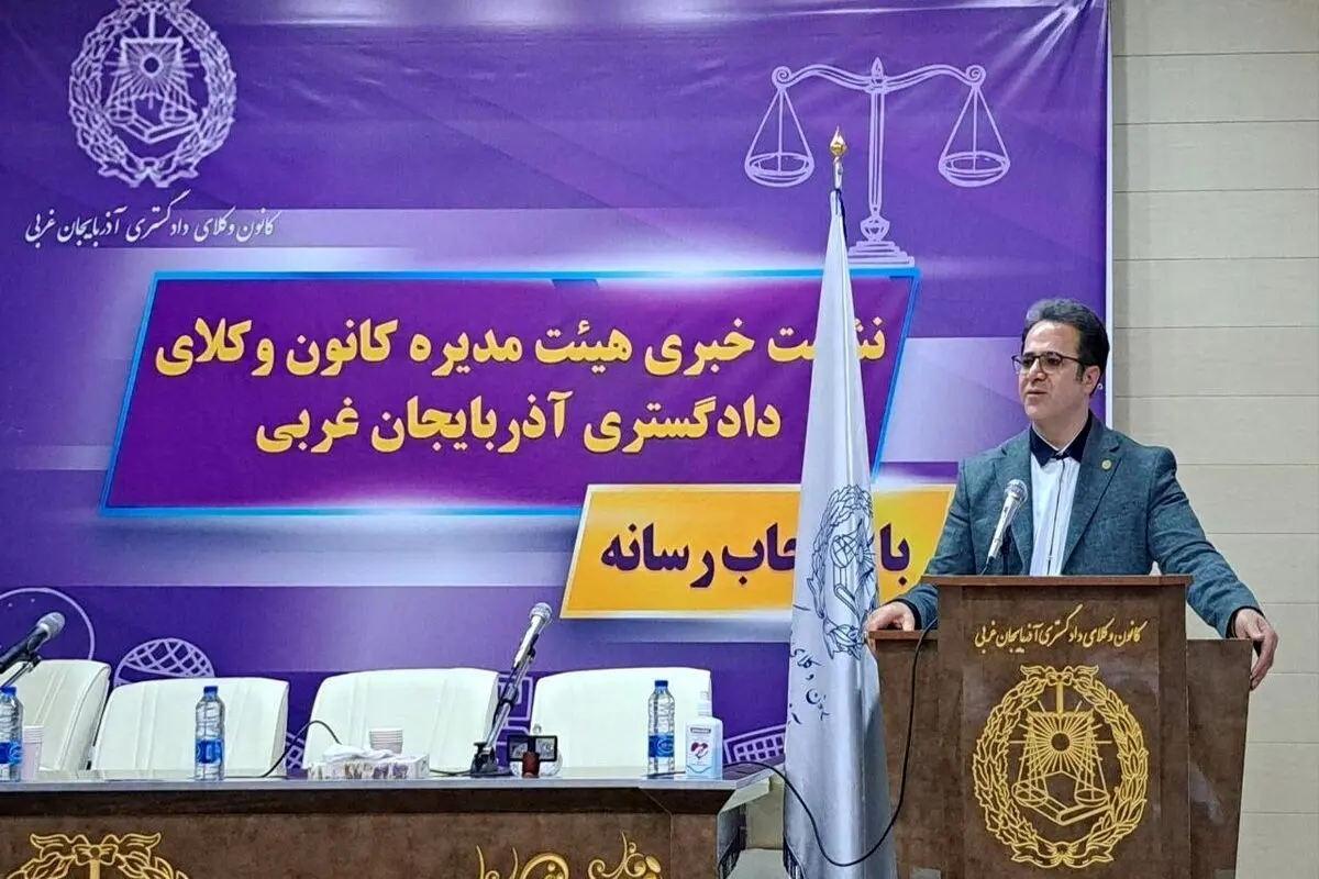 کانون وکلای دادگستری، علیه مسببین خشکی دریاچه ارومیه اعلان جرم میکند