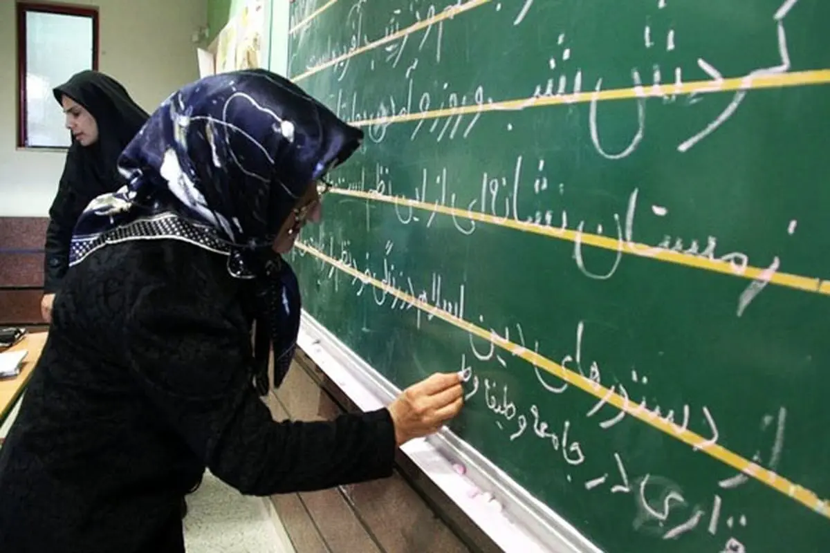 نهضت سوادآموزی منحل میشود
