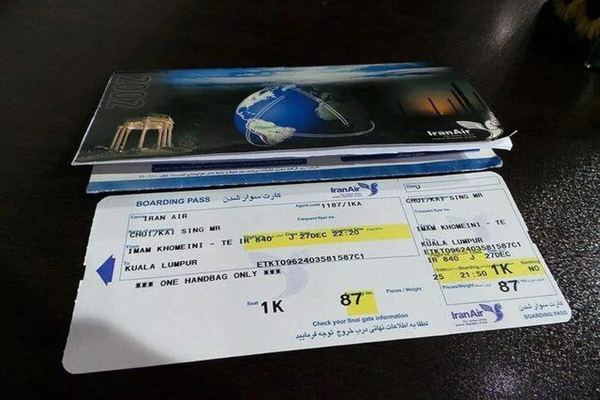 بلیت نجف به تهران تا ۹ شهریور ۲.۵ میلیون تومان