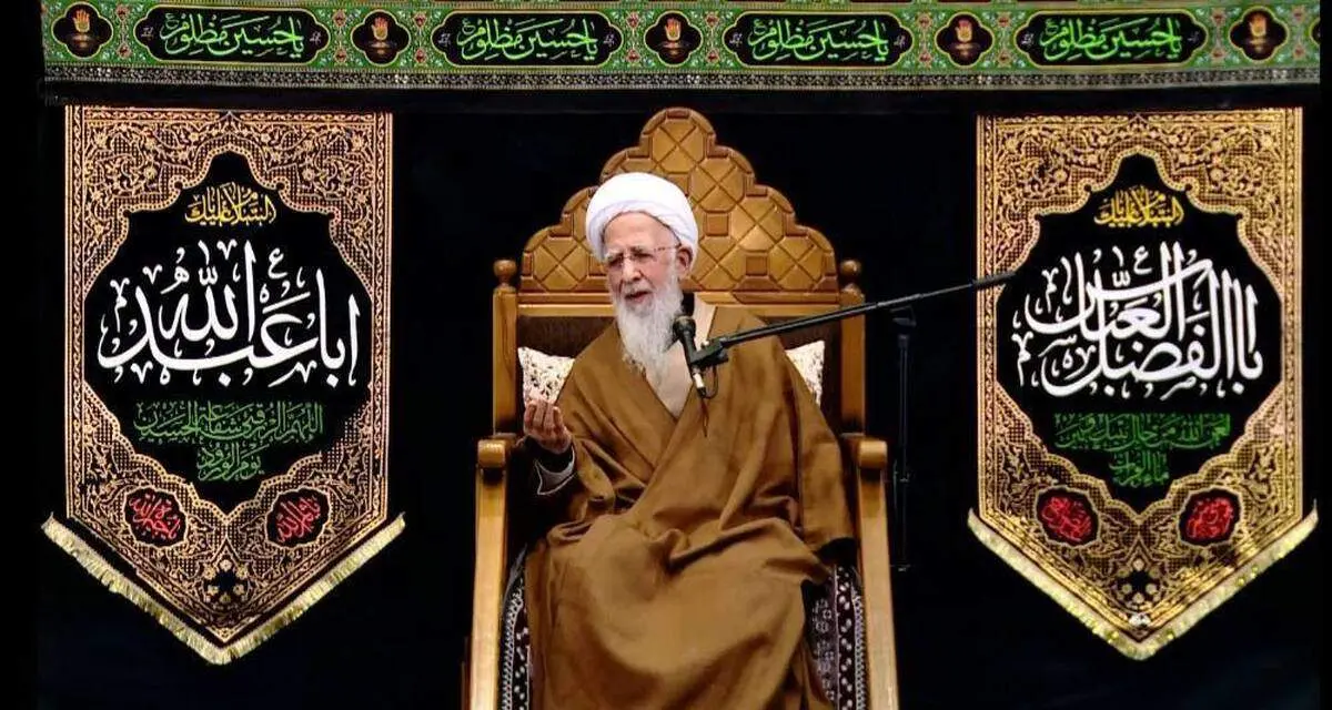 آیت الله جوادی آملی: مال خود را به کسی که قدرت تدبیر ندارد، ندهید
