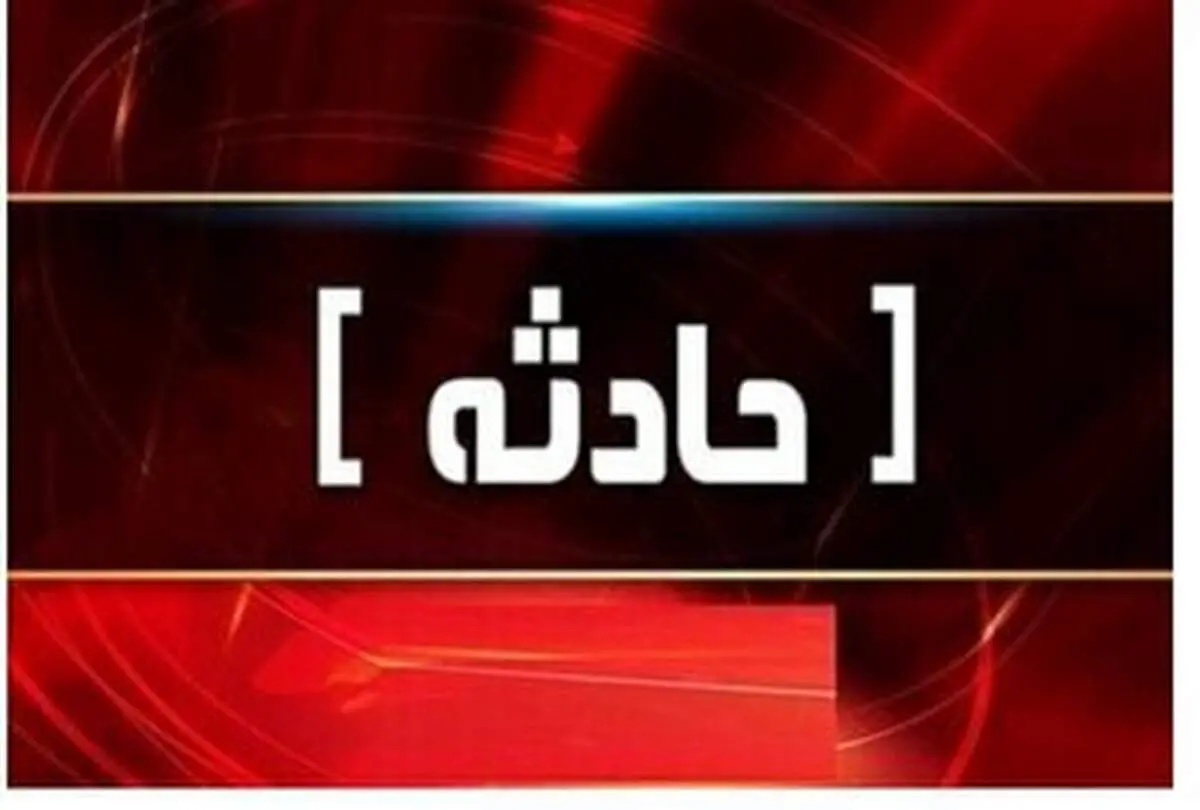 واژگونی خودروی حامل کوهنوردان در کلاردشت+ عکس